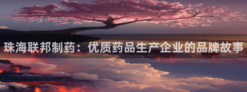 九游会老哥俱乐部论坛版