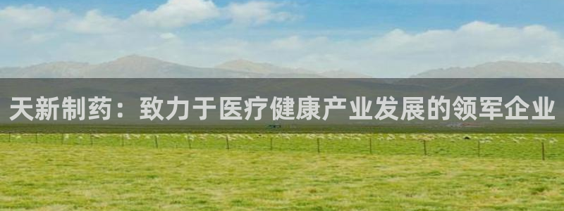 九游老哥俱乐部登录