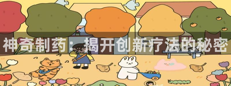 九游老哥俱乐部登录