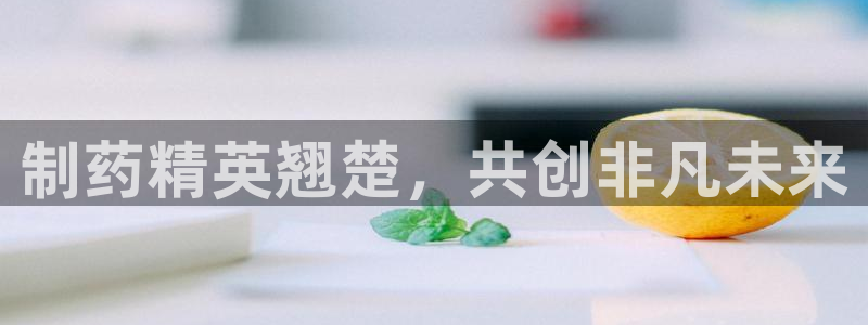 九游老哥俱乐部官网登录入口