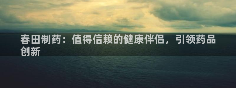 九游会老哥俱乐部官网首页论坛