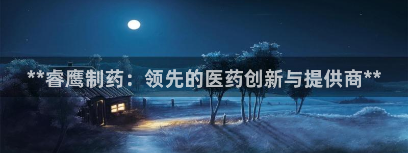 九游会老哥俱乐部论坛版