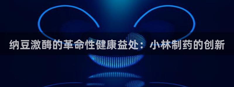 九游会老哥俱乐部