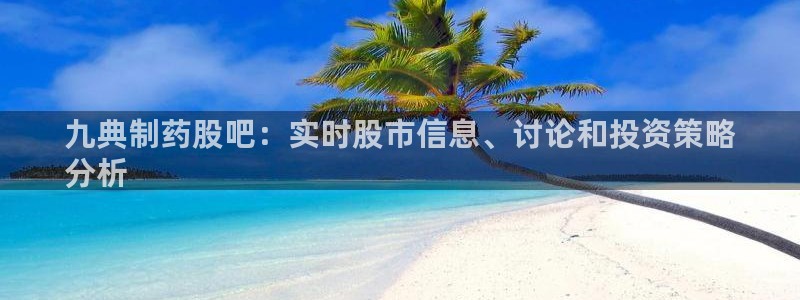 九游会老哥俱乐部论坛版